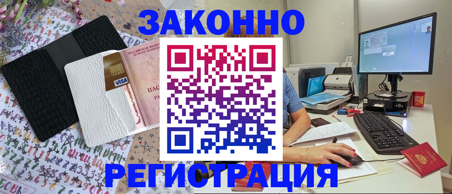 где прописаться в Сольцах